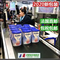 French direct parcel tax Danone Gallia 1-stage near-breast milk 0-6 months 900g