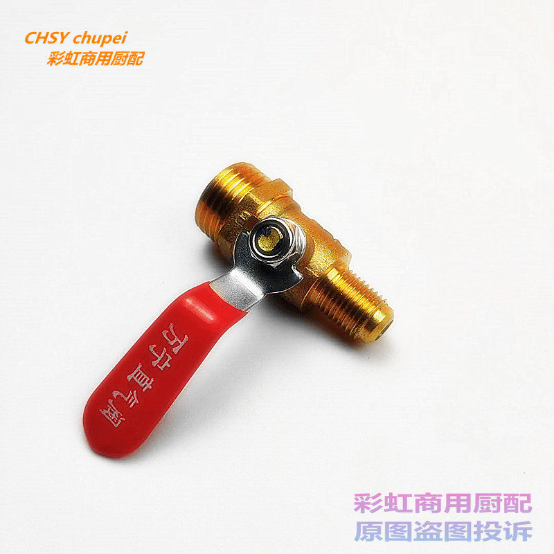 Saucepan Oven Gas Valve Vanning Valve Alcohol-based Fuel Gas Valve Oil Valve Copper Discharge Oil Valve Fired Oven Valve Switch