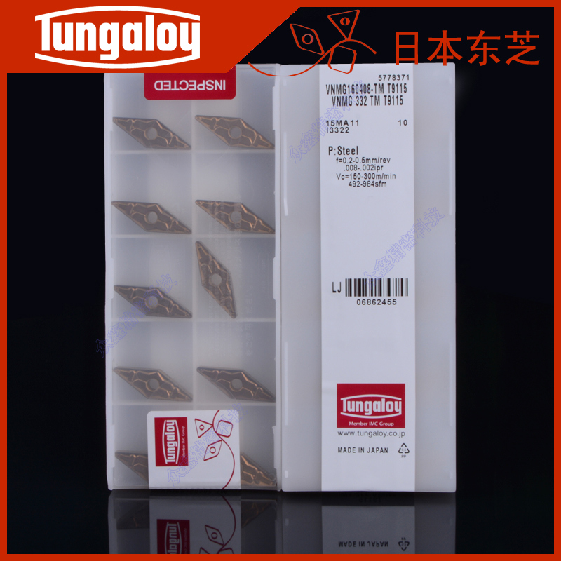 Original Toshiba CNC knife grain diamond-shaped steel turning knife VNMG160404 160408-TM T9115 9015