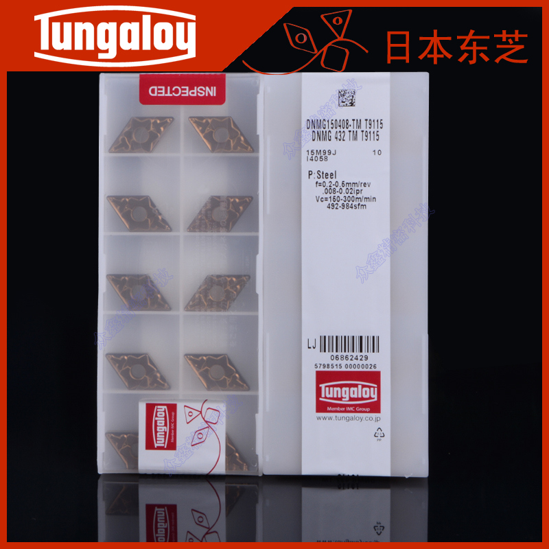 Toshiba CNC Outer Blade Machining Steel Code Tools DNMG150408 150404-TM T9115 T9125