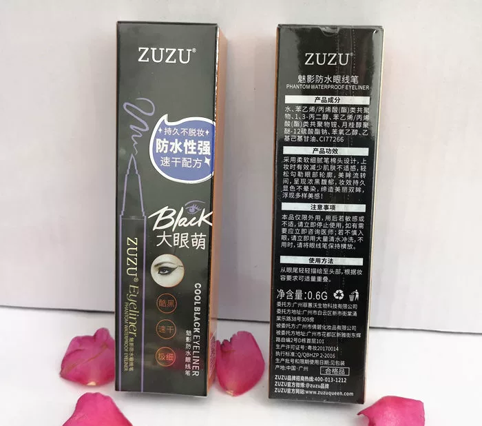 Zuzu kim cương kẻ mắt nữ chống màu nước trang điểm lông mày bút chì mascara bóng mắt hàng nội địa làm đẹp cũ chính hãng đỏ - Bút kẻ mắt