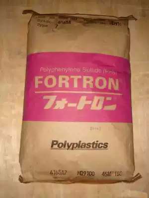 LCP Japan Baoli S150 E130I E471I high rigidity reinforced grade flame retardant grade high resistance