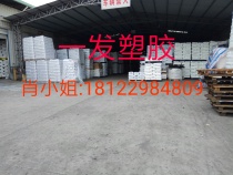 PA66 LANXESS AKV30H2 0 901510 High temperature PA66 GF30 Thermal stability