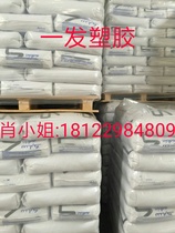 High flow PC Shanghai Bayer 2405 high transparent PC for automotive lighting fixtures PC raw materials