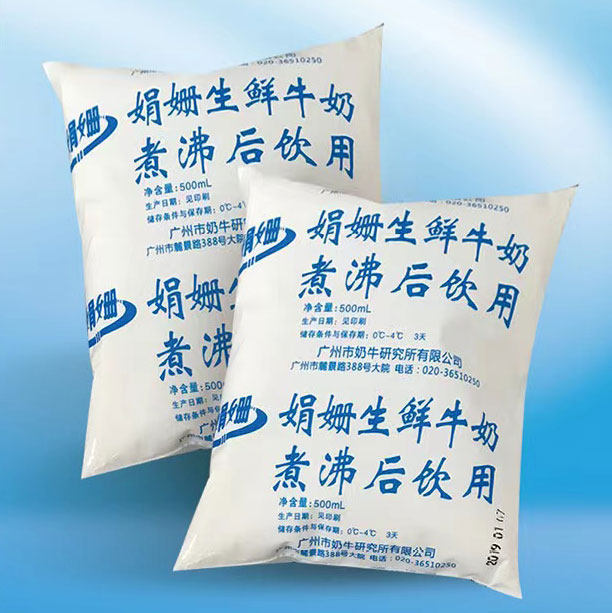 娟姗牛奶店
