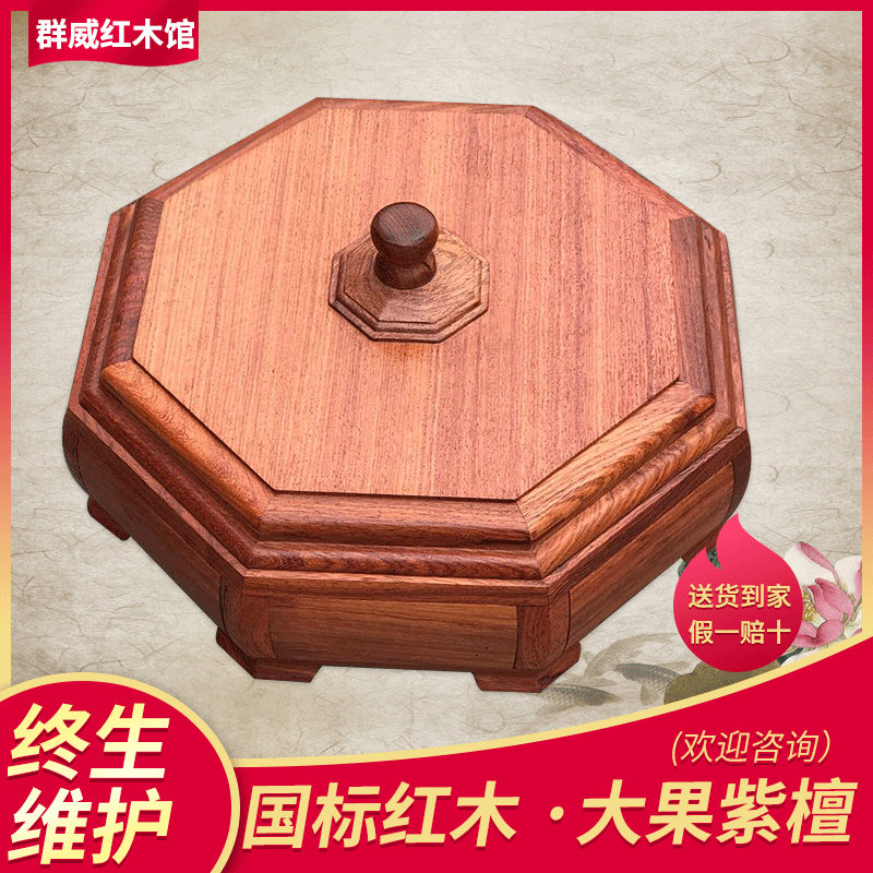 Myanmar Pig Solid Wood Fruit Disc Snacking Fruit Multi-functional Fruit Box Large Purple Redwood Collection Box