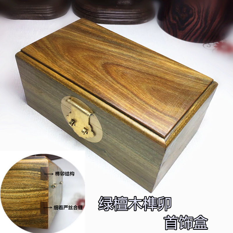 Honolulu jewelry box green sandalwood aroma jewelry box to give girlfriend giftsGift text playing with box wooden box