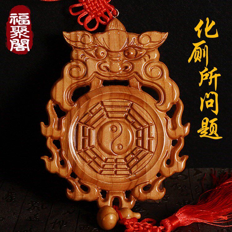 Tiger head mahogany beast head gossip mirror bathroom pendant to resolve the toilet to the door bedroom kitchen door dirty mouth