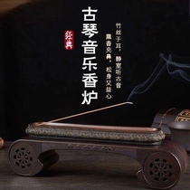 Guqin Classical Music Machine Tea Room Antique Lotus Incense Seat Incense Furnace Bluetooth Line Incense Insert Home Indoor Aroma Furnace