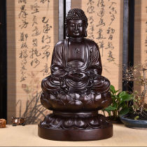 Ebony wood carving Sakyamuni Buddha statue home decoration Buddha Tathagata solid wood carving crafts living room decoration
