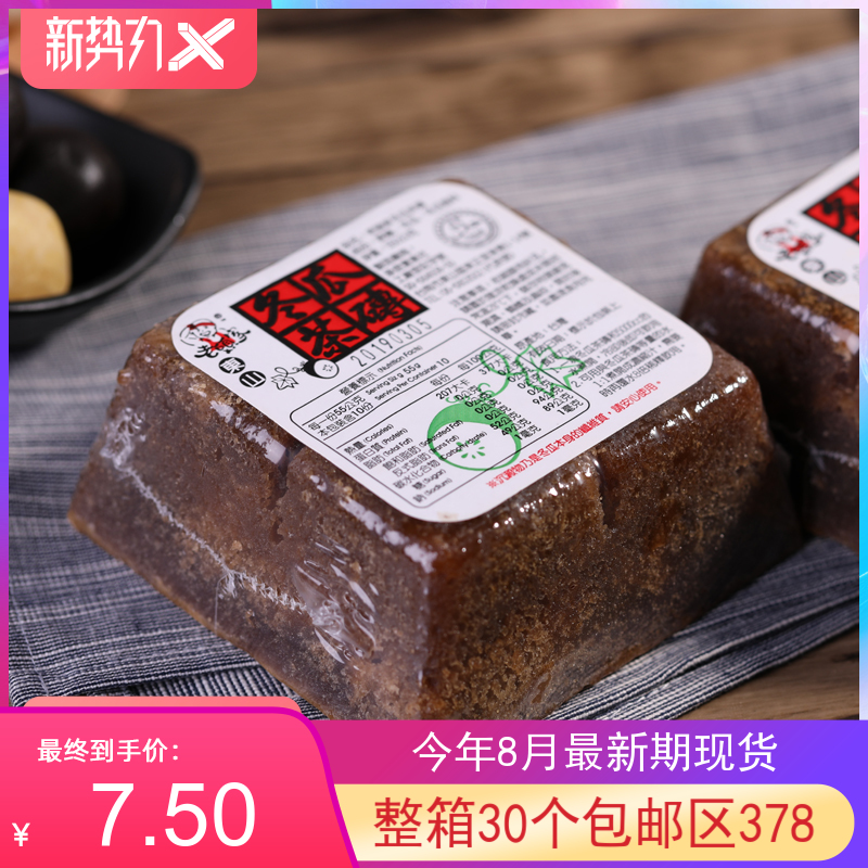 Taiwan old man's ancient taste winter melon concentrated tea brick 550g green label red label drink milk tea commercial whole box 30 pieces