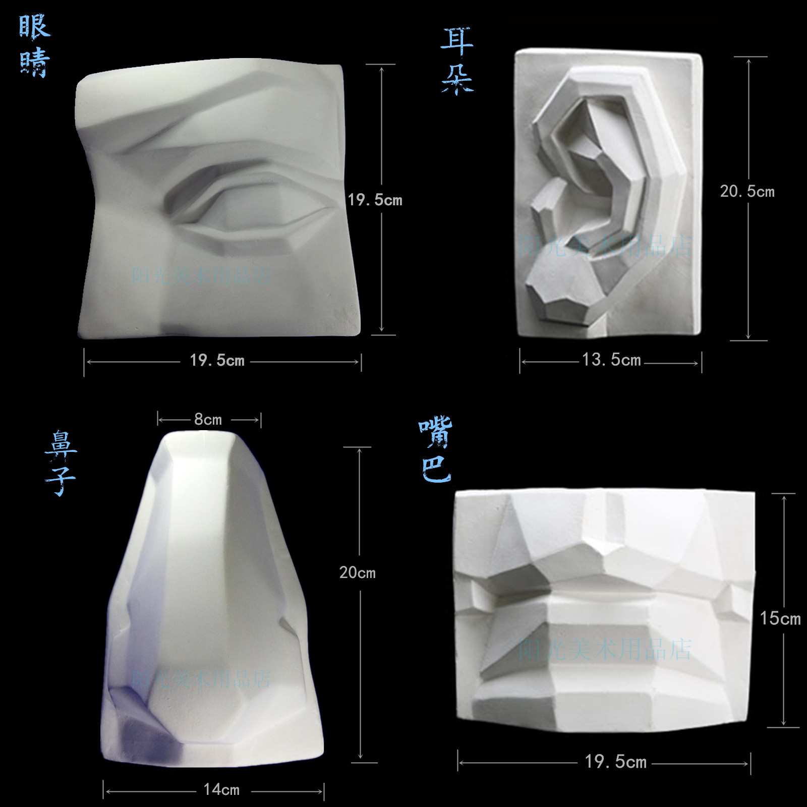 Section Five Officers Four sets of plaster Like a model From the five official to the plaster bust structure sketching the door brick art