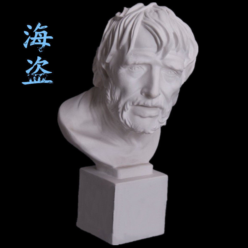 Pirate Plaster Head 50CM Plaster Statue Model Art Teaching Aids Teaching Materials Art Exam Sketch Still Life Sketch Sai Neka