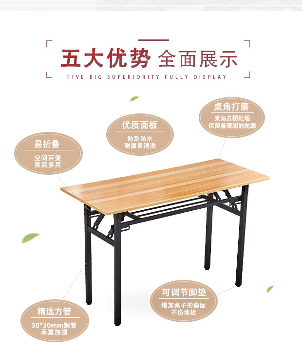 Bàn gấp hình chữ nhật đơn giản Bàn đào tạo nhân viên Cuộc họp kinh doanh Bàn đàm phán Bàn đào tạo Bàn đặc biệt - Bàn bàn học sinh có giá sách
