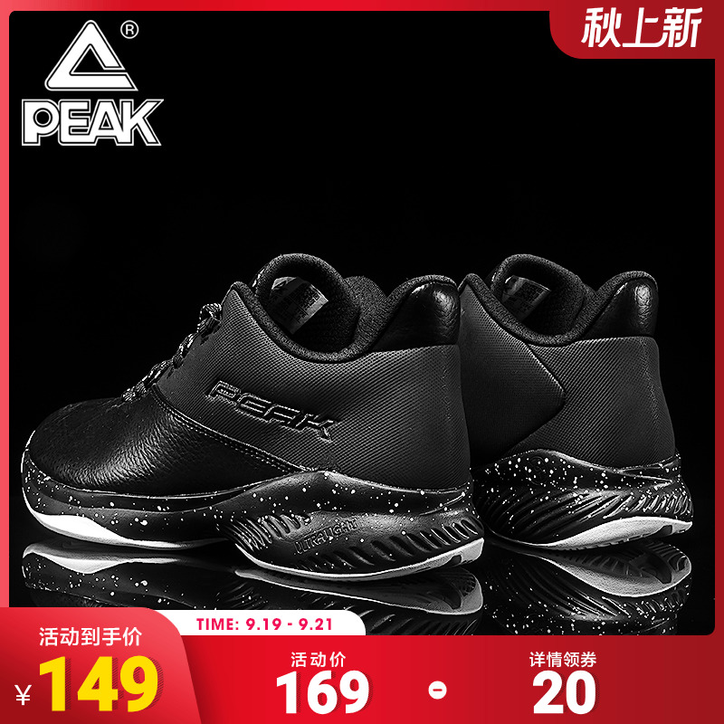 Peak basketball shoes men's shoes spring and autumn new official website non-slip cushioning low-top sneakers combat boots leather sneakers men