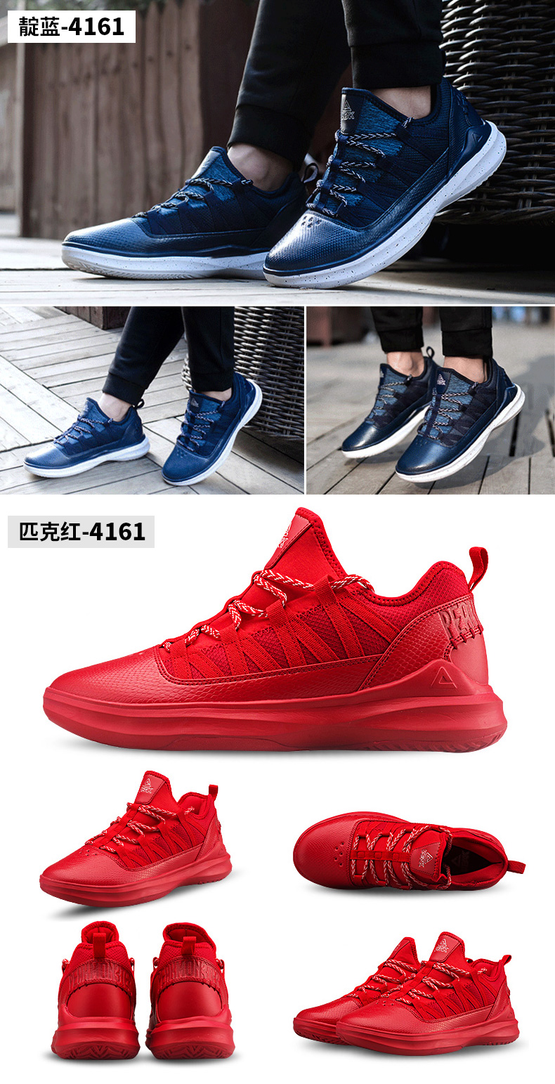 Giày bóng rổ đỉnh cao giày nam 2019 mùa thu mới chính hãng Parker low để giúp giày bốt lưới giày thể thao nam - Giày bóng rổ sneaker nam