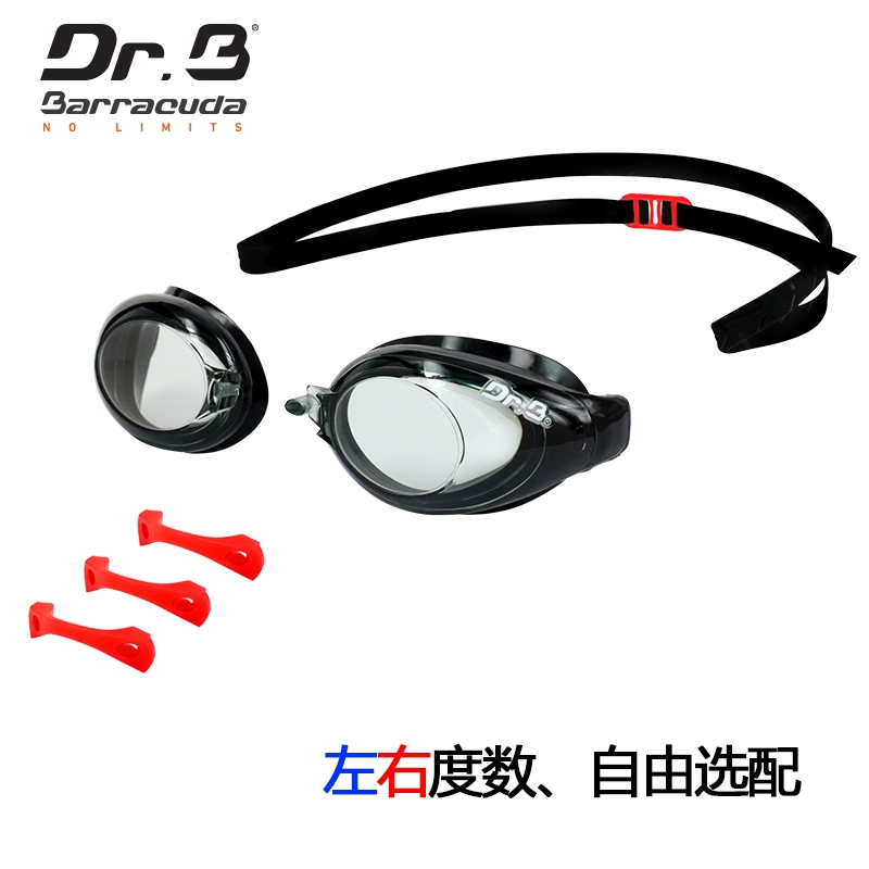 Dòng Barocco DR.B của Mỹ chống sương mù và chống tia cực tím cho mắt trái và mắt phải sự lựa chọn miễn phí của kính bơi độ # 72995 - Goggles