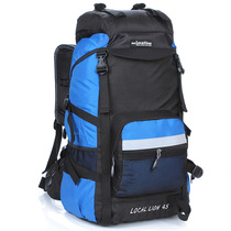 Likai Lilang 45L bracket outdoor bag Outdoor sports backpack Hiking mountaineering bag shoulder bag