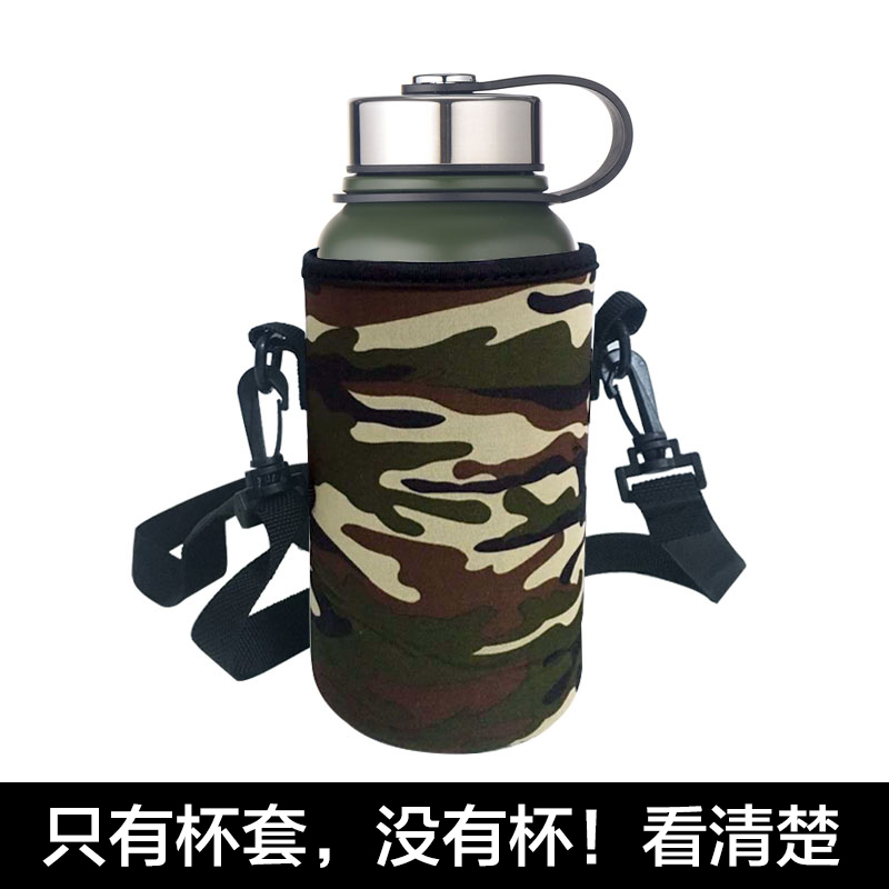 Military training outdoor kettle cover cup cover anti-collision anti-scratch protection sleeve camouflage cup cover single shoulder adjustable without water bottle