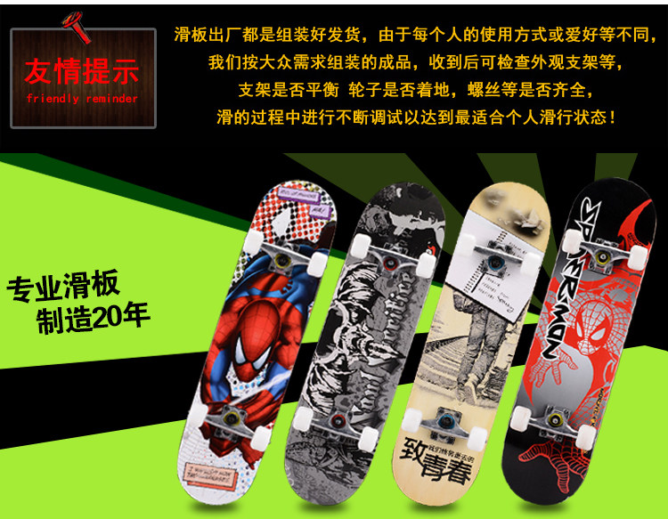 Skateboard pour homme femme enfant      - Ref 2596676 Image 10