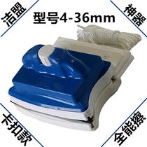 Jiemeng 4-32 strong magnetic double-sided glass cleaner high-rise cleaning artifact double-layer three-layer hollow housekeeping cleaning special