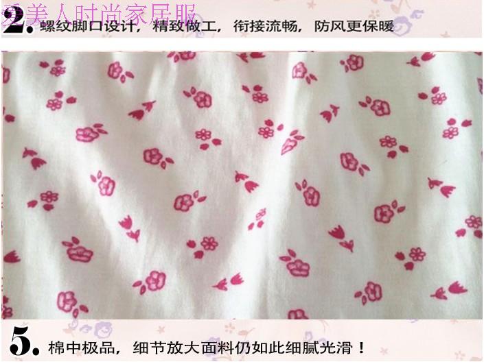 Pantalon collant Moyen-âge en coton - Ref 763147 Image 14