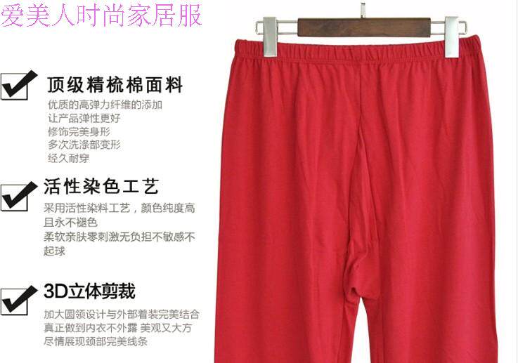 Pantalon collant Moyen-âge simple en coton - Ref 754841 Image 3