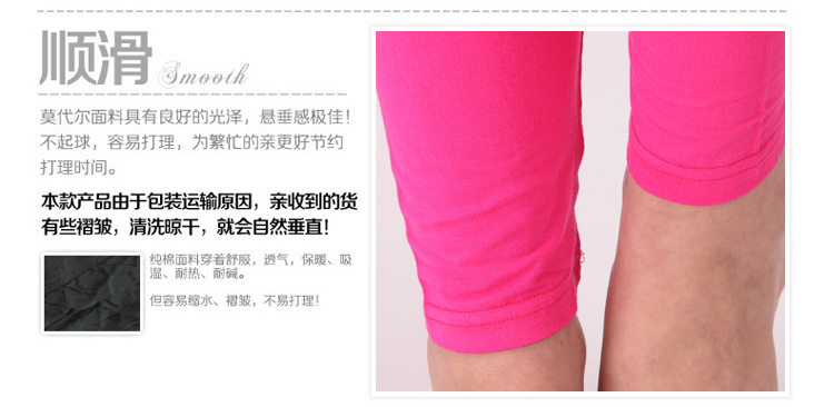 Pantalon collant jeunesse simple en coton - Ref 765019 Image 8