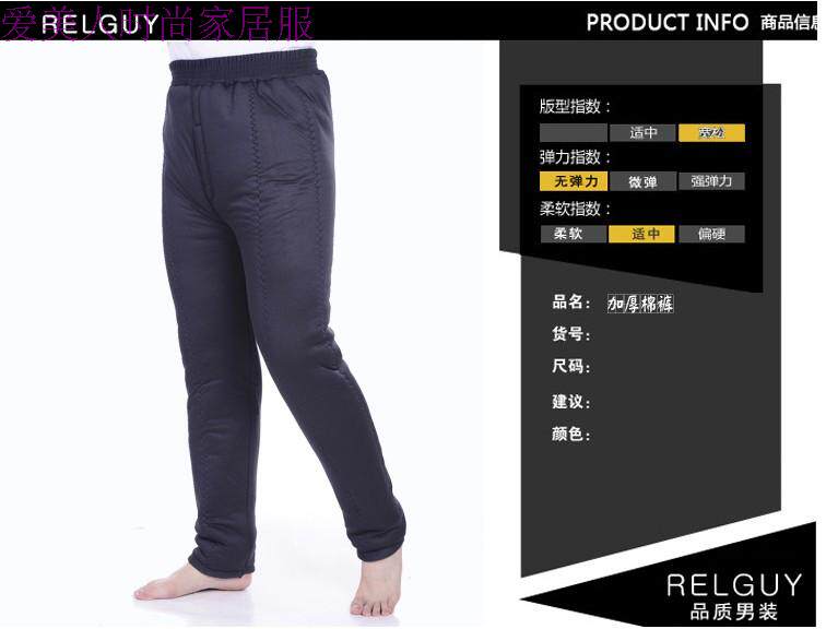 Pantalon collant Moyen-âge simple - Ref 774907 Image 16