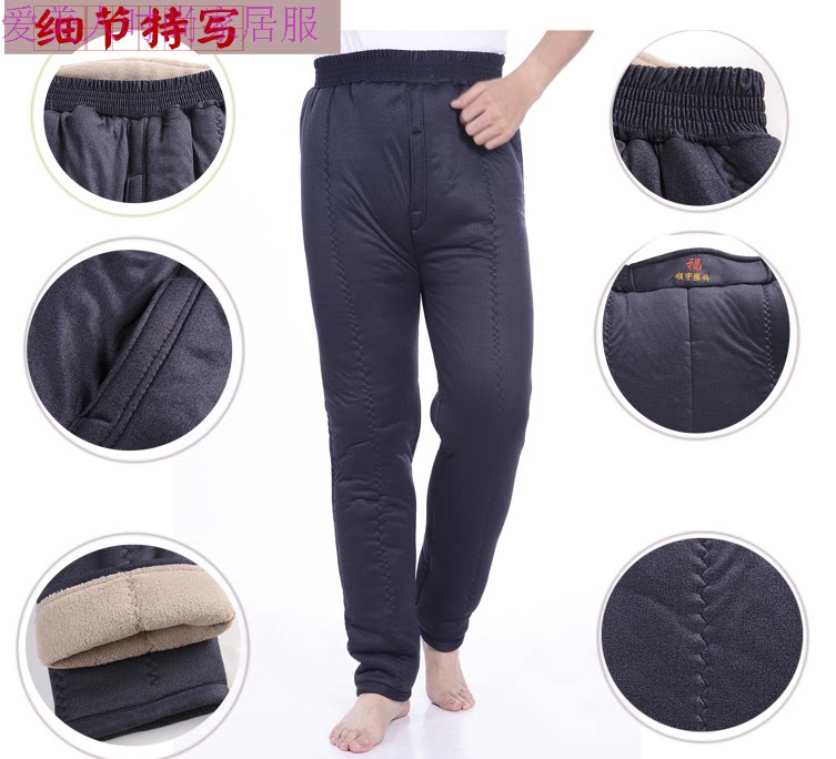 Pantalon collant Moyen-âge simple - Ref 774907 Image 17