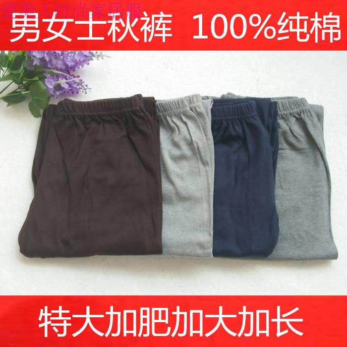 Pantalon collant Moyen-âge simple en coton - Ref 754841 Image 6