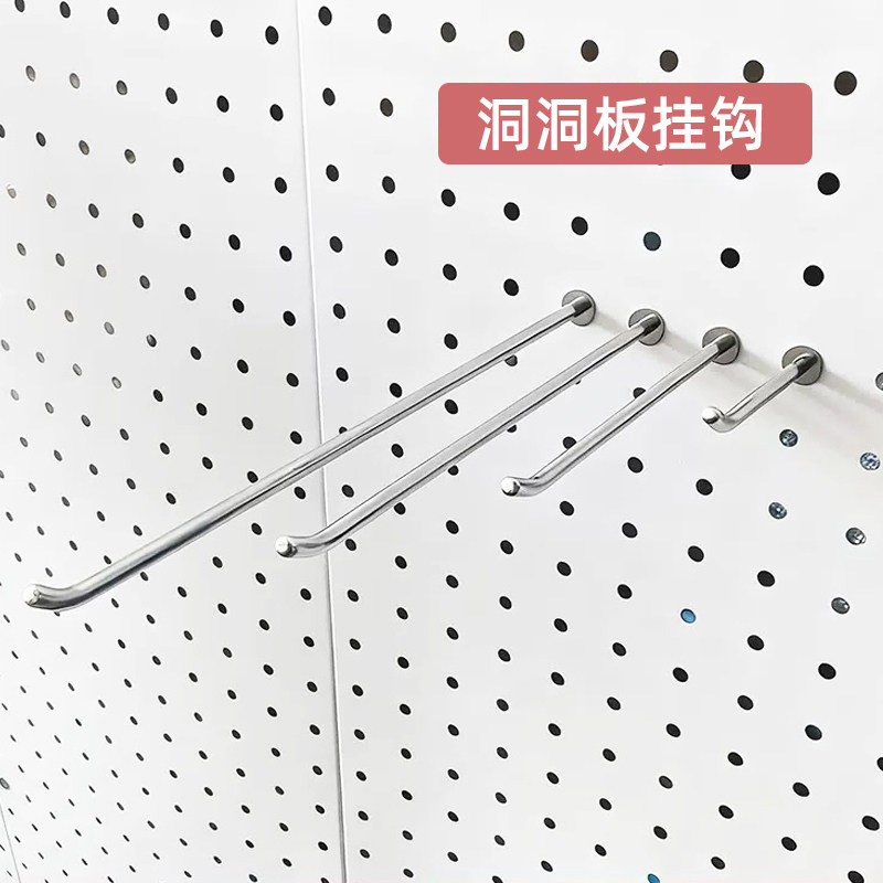 Hole plate round hole stainless steel accessories straight single hook convenience store supermarket shelf hardware tool hook storage
