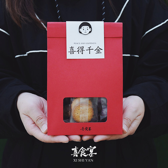 Like eating dinner | the new born baby full moon set age ceremony marriage in return like bread and more customizable