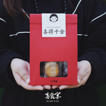 The Feast of the Feast) New version of the baby Full moon is born a year old Lilly wedding Back to the gift Companion Gift of Festive Cakes