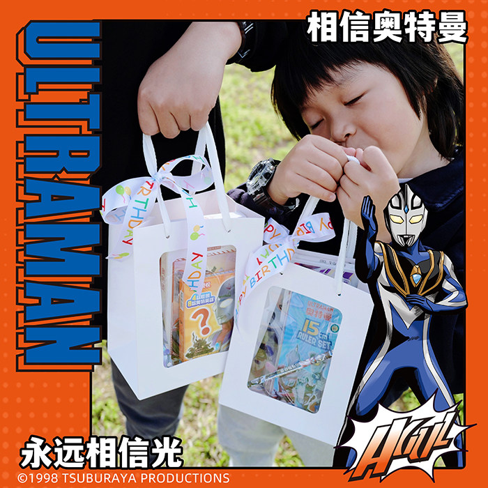 61 Children's Day Ottmann Watches Gift Box Kindergarten Elementary School Elementary's Birthday Party Full Class Share Gift