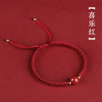 Счастливого красного [Shanzhu]