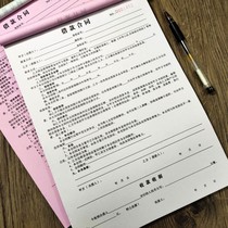 Personal Iou Loan contract IOU IOU Custom two A4 loan IOU agreement 1 in stock