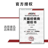 AROMA/阿诺玛 Электронные электрические портативные барабаны для детей и взрослых для начинающих