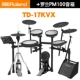 TD-17KVX+Roland PM100 Динамик+аксессуары