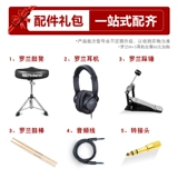 Roland Roland Electronic Drum TD11K Drum Drum TD17KVX Drum TD25KVX Jazz 27KV Новый продукт