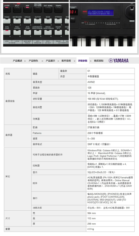 Yamaha tổng hợp Yamaha MX61 bàn phím sắp xếp 61 trọng điểm bán trọng lượng bàn phím đi kèm bộ tổng hợp điện tử yamaha clp 550