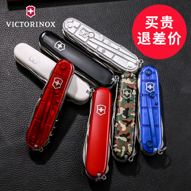 Vi's Swiss Army knife cutter original fit 91mm black hunter 1 3713 3 imported multifunction knife-Taobao