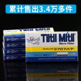 Одноразовый японский мужской мундштук