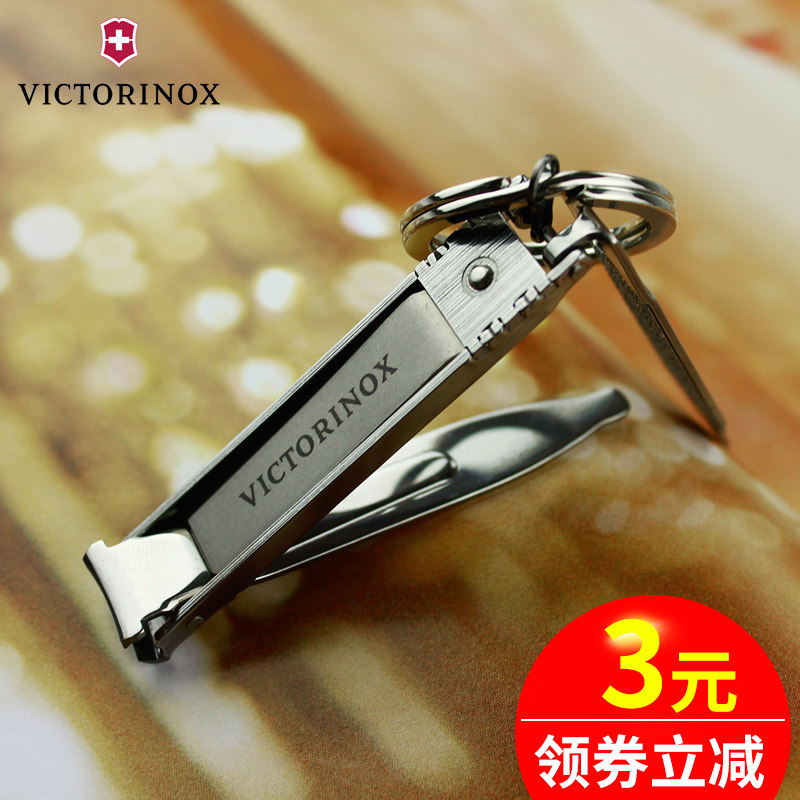 [USD 39.92] Victorinox Swiss nail clipper single original genuine