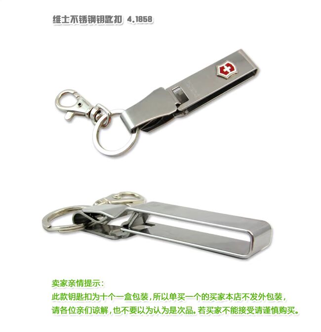 Dao quân đội Thụy Sĩ chính hãng Dây thép không gỉ đơn giản Móc khóa Phụ kiện chính Phụ kiện chìa khóa xe 4.1858 bán dao quân đội thụy sĩ