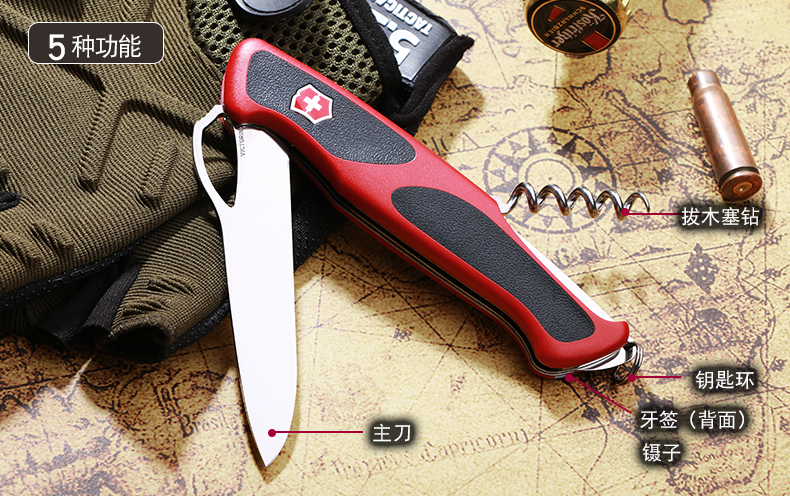 Swiss Army Knife Tool Vickers Saber Dremont Series New Knight 0.9523.MC Dao gấp ngoài trời dao gọt hoa quả