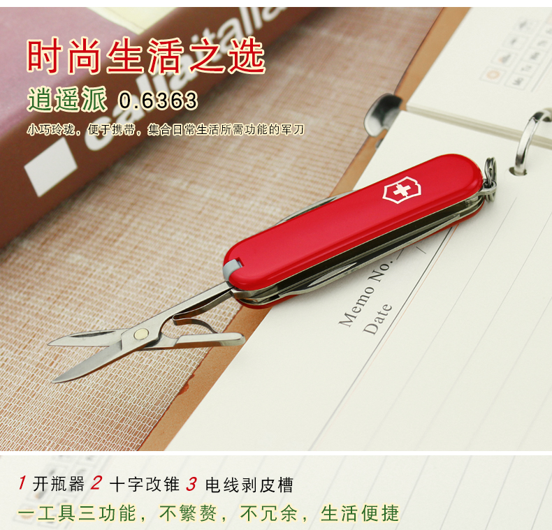 Victorinox Swiss Army Knife 58 MÉT Gốc Chính Hãng Hạnh Phúc Đỏ 0.6363 Đa chức năng Gấp Công Cụ Thụy Sĩ Dao