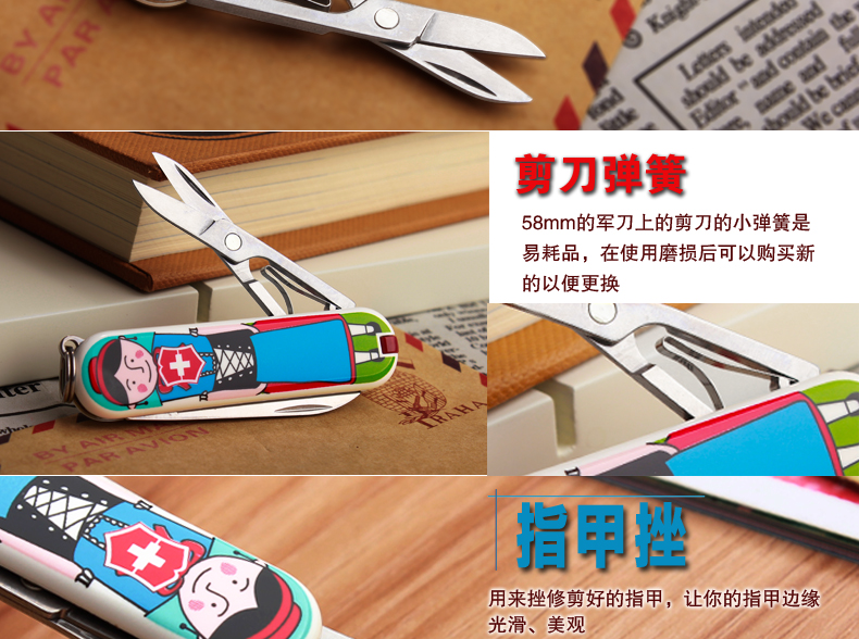 Victorinox Swiss Army Tool Tool Dao gấp dao 58mm đầy màu sắc Model 0,6223.L1404 bộ dụng cụ đa năng Bosch