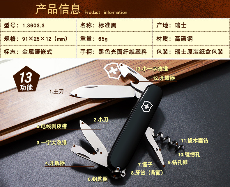 Thụy sĩ quân đội dao ngoài trời công cụ Vickers saber 91 MÉT folding knife 1.3603.3 chính hãng đa chức năng Thụy Sĩ dao