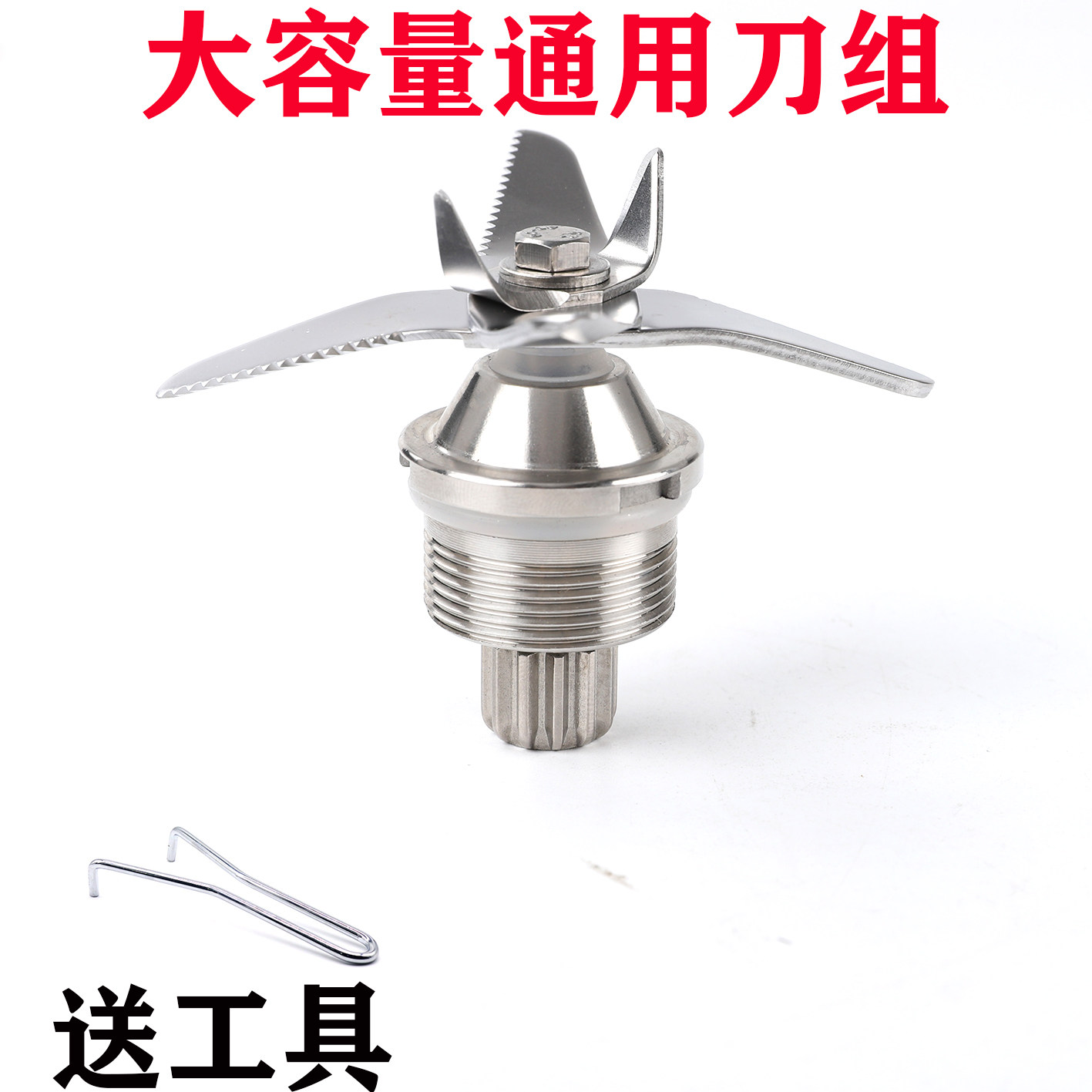 Wuhao 998 commercial soymilk machine, smoothie machine, mixer, wall-breaking cooking machine, knife set, blade, knife head, knife accessories